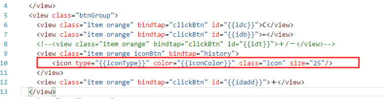 如何用微信小程序开发一款计算机小程序