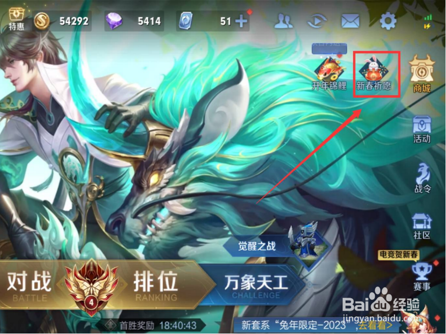 许愿币如何使用