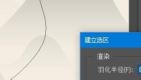 PS如何对路径建立选区
