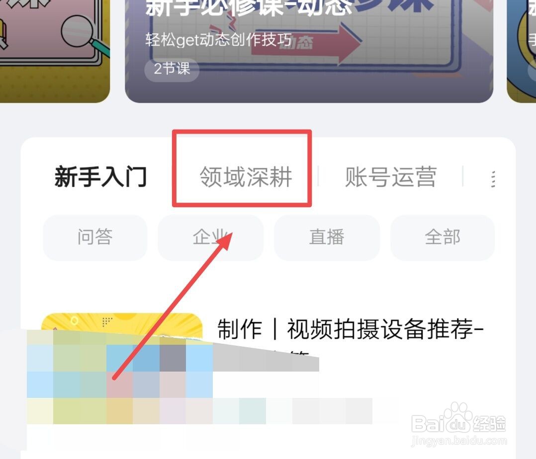 三农自媒体怎么做