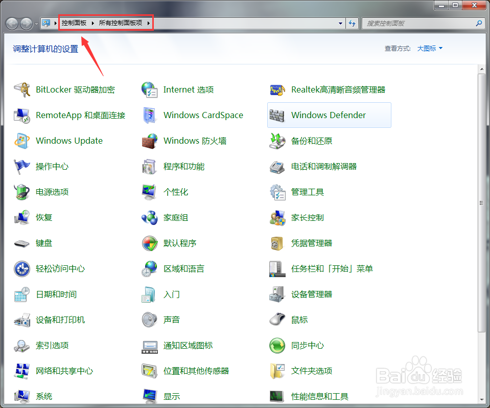windows7中如何查看系统日志文件