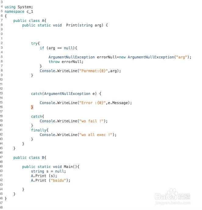 C#中的异常处理技巧