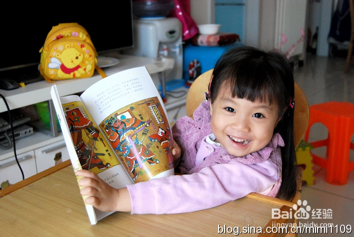 4招让孩子爱上阅读