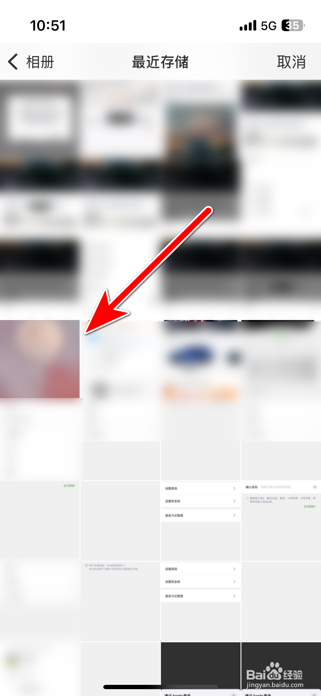 斯柯达如何更换我的头像