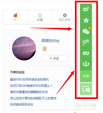 最清新的的搭配师什么样的