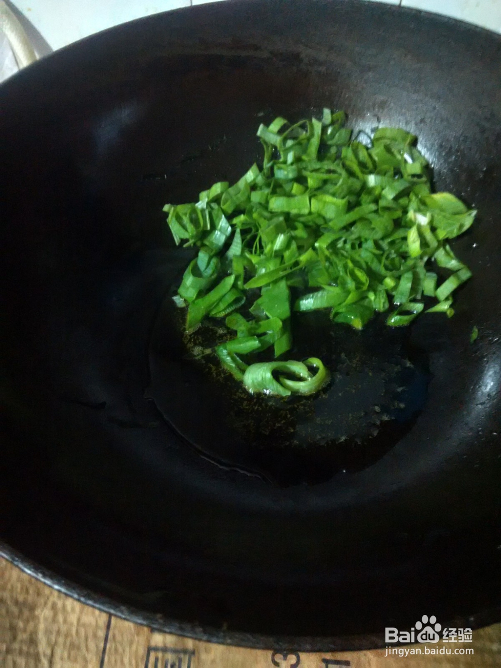 葱爆土豆丝炒芹菜