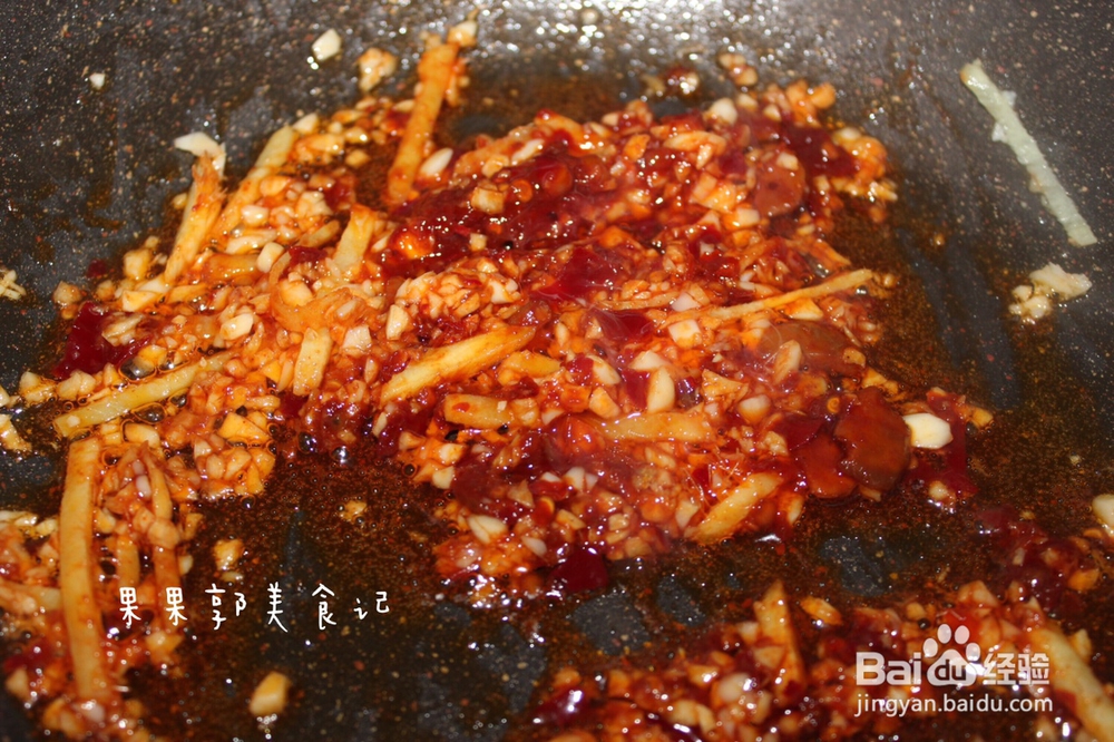 一学就会的紫苏炒花甲