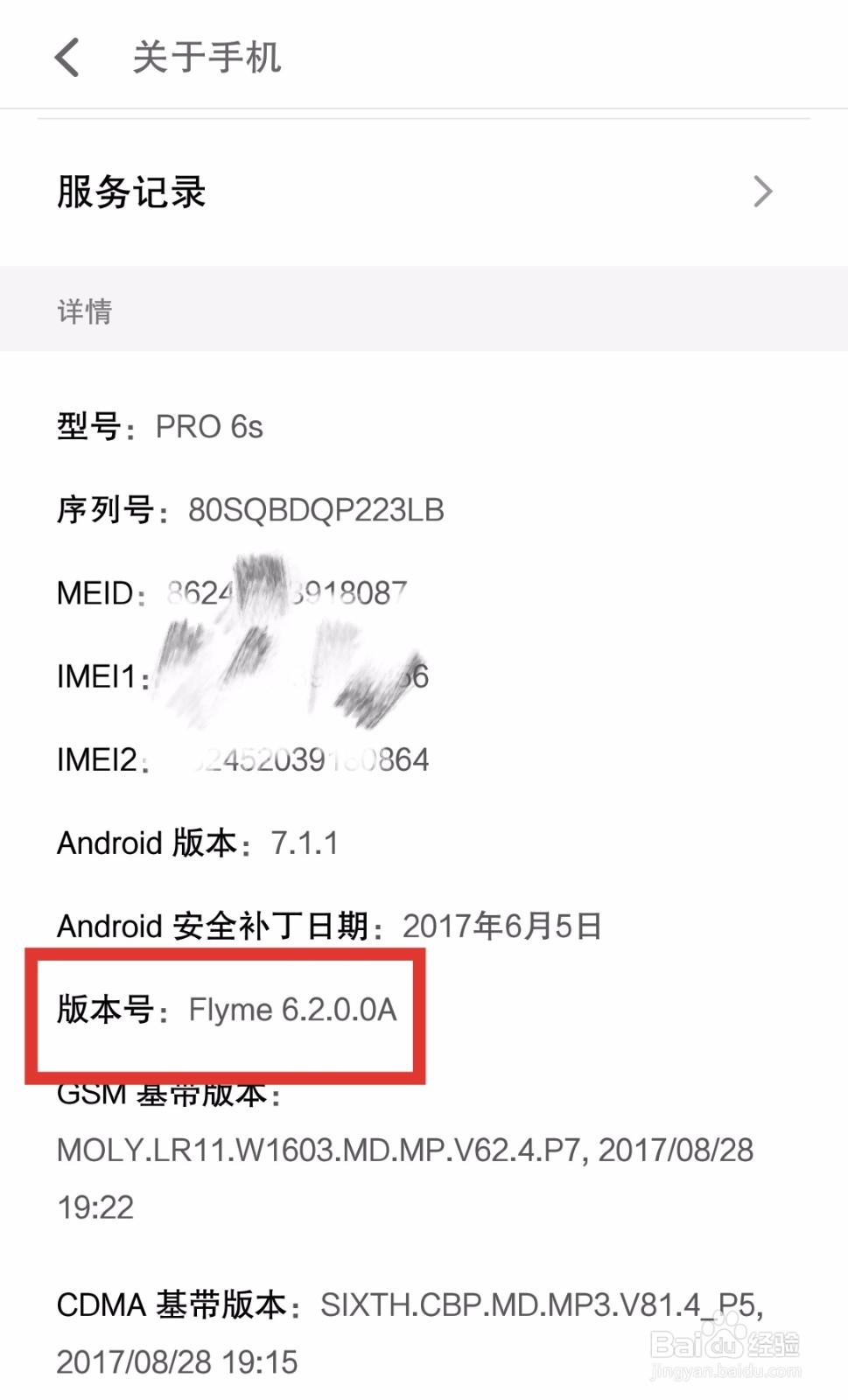 手机卡顿怎么办？如何提高手机性能？