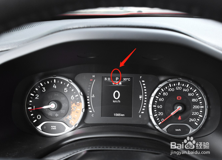 如何参考Jeep自由侠汽车仪表数据