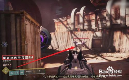 命运2守护者的诞生鸿沟怎么上去