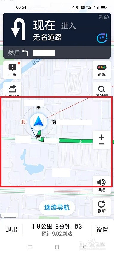 怎么用腾讯地图乘地铁