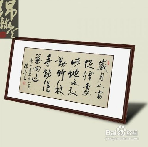 十大字画保管小常识