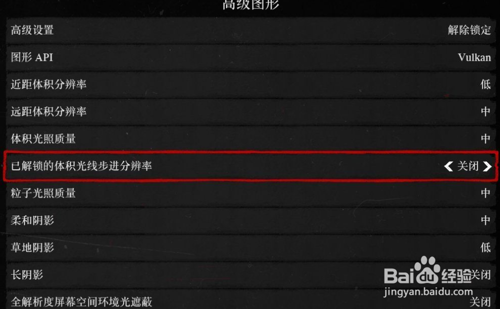 ps5荒野大镖客60帧方法