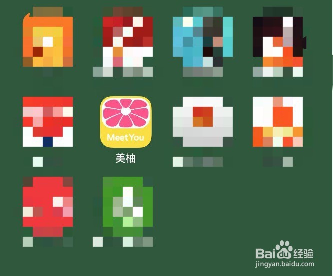 美柚如何切换当前状态