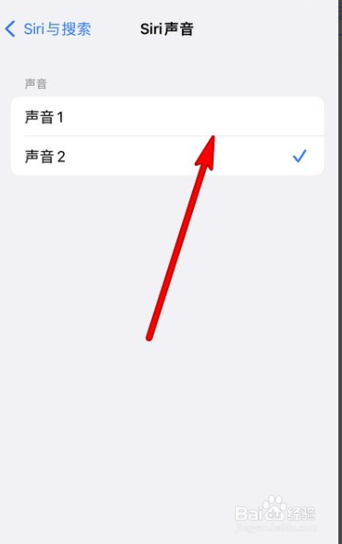 苹果13Siri声音如何设置
