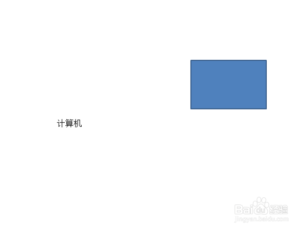 怎么样合理的将文字在ppt中移到上层？