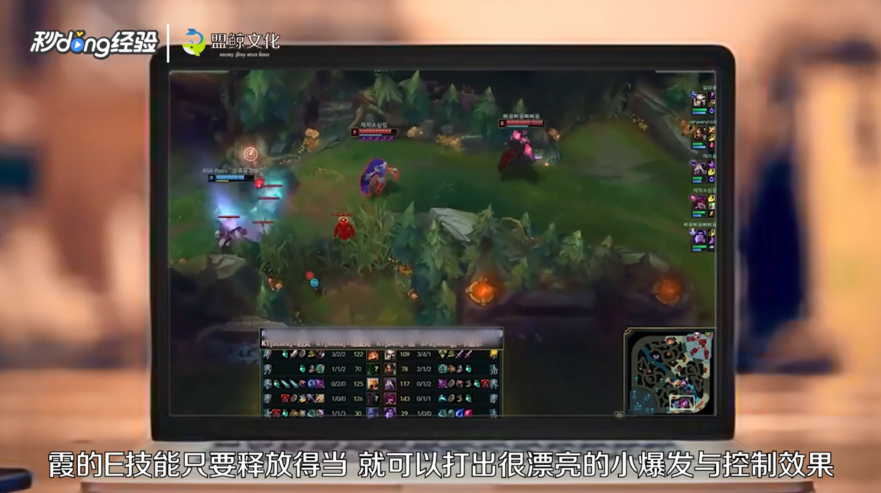 英雄联盟霞怎么玩