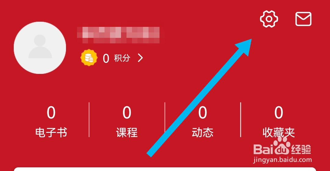 半月谈软件的服务有哪些条款