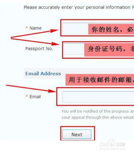 QQ号码怎么申诉?QQ号码申诉怎么绕过好友验证?