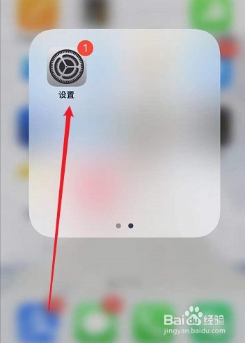 苹果添加配置描述怎么写