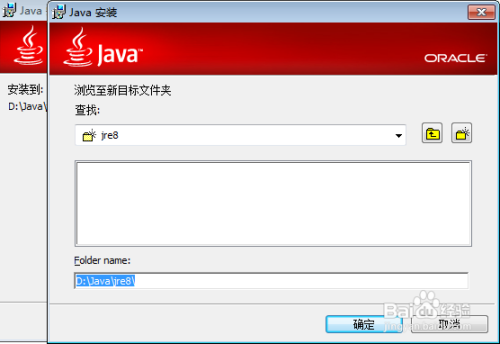 JDK8.0-tomcat8.0-Eclipse汉化JavaEE 环境配置