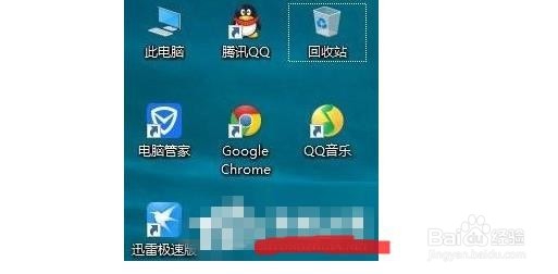 windows10系统如何关闭UAC账户控制