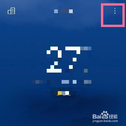 vivox60地震预警功能在哪里