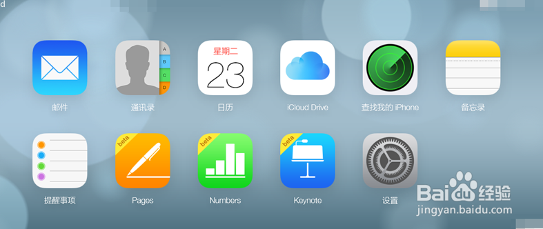iPhone 5s升级ios 9.3后，手机无法激活怎么办
