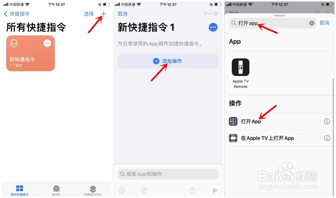 如何修改微信图标不同的颜色