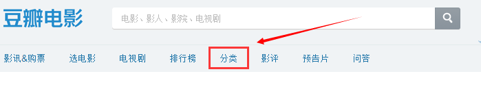 如何找到好看经典的电影及电影资讯