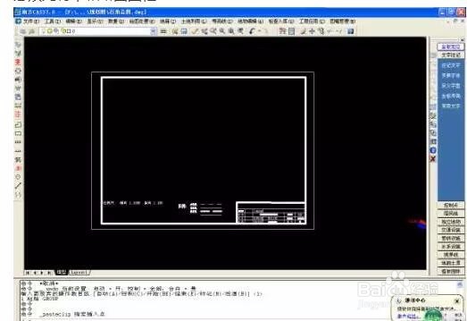 CASS画纵断面攻略