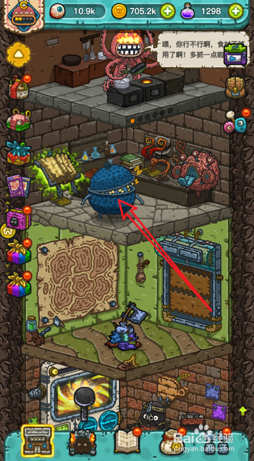 黑暗料理王佛系北极贝配方