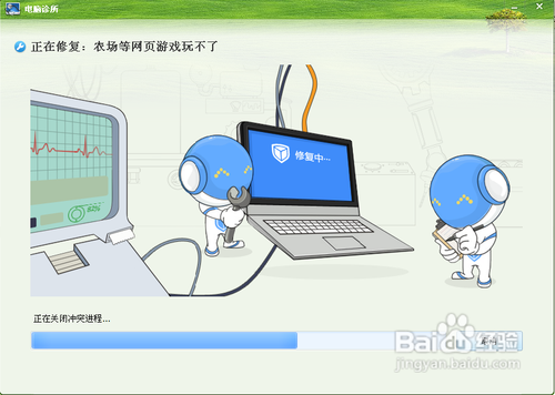 QQ农场游戏玩不了怎么办
