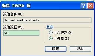 怎么样快速打开网页？