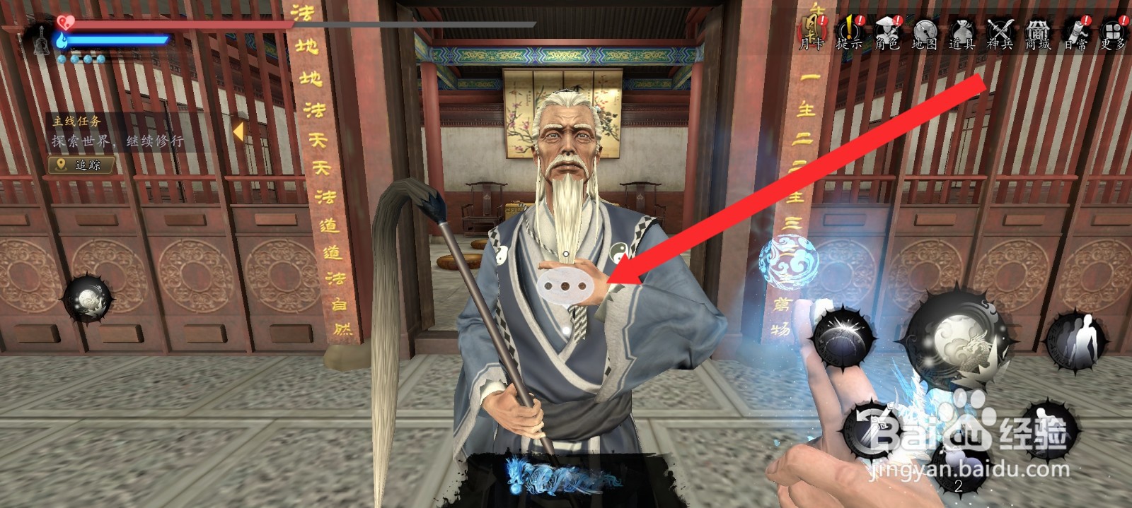 捕盗行纪如何领取击败1个灯魂任务