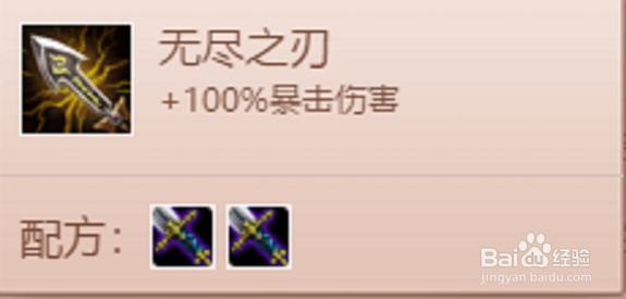 云顶之弈装备合成介绍，云顶之弈装备使用攻略