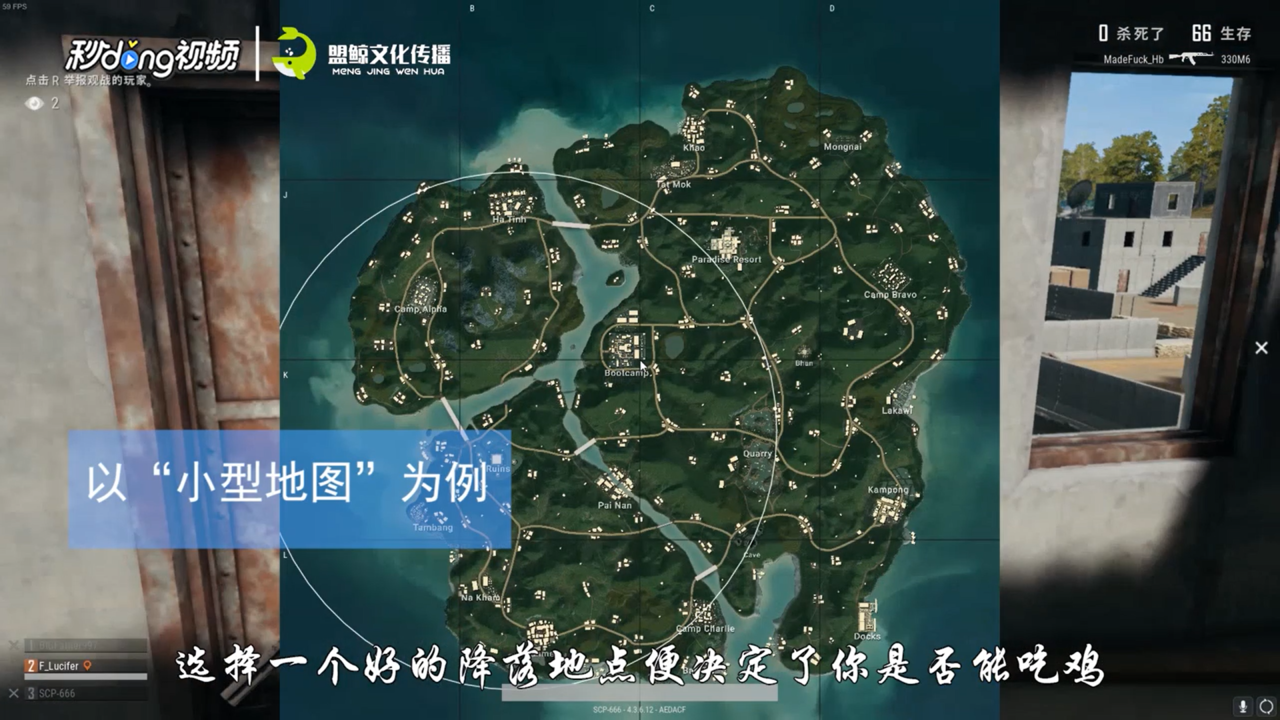 绝地求生哪里的资源最多