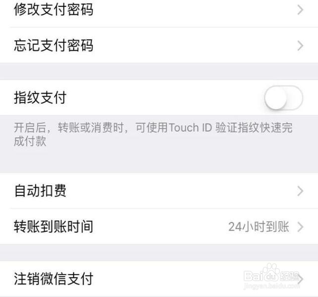爱奇艺怎么取消VIP会员自动续费