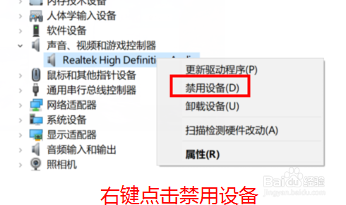 显示器的声音怎么设置