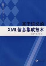 系统架构设计师教程