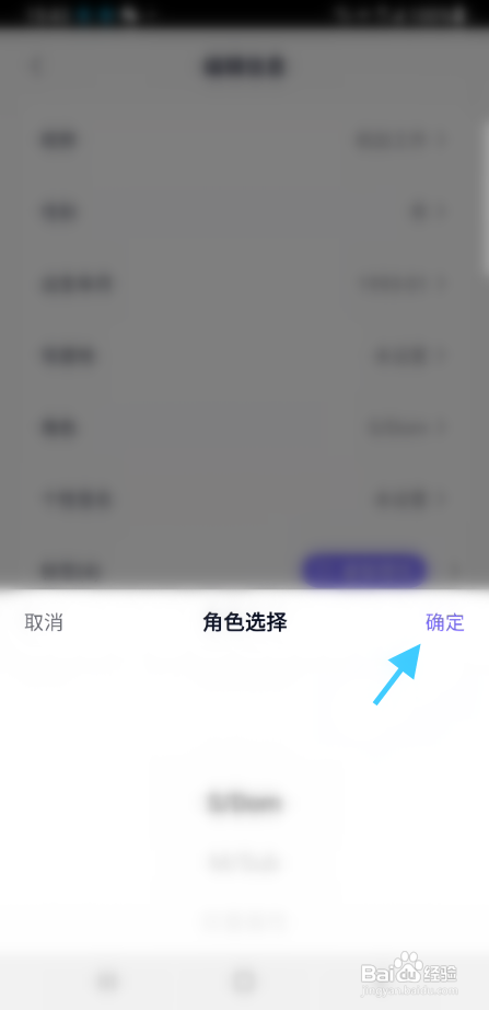 smoon角色位置变更怎么做