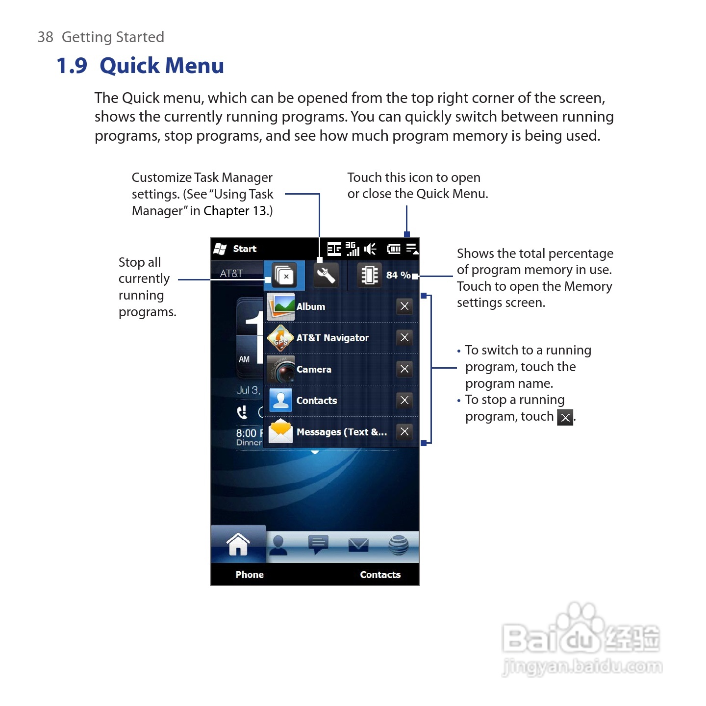 多普达HTC Tilt 2手机使用说明书:[4]