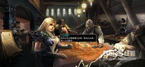 《圣魔争霸》公会副本攻略