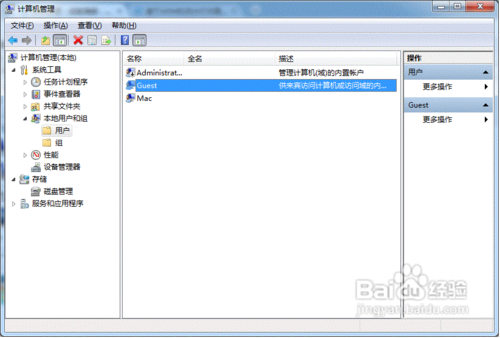 Win7系统下共享链接打印机的详细图文教程
