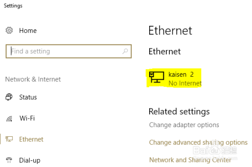 WIN10下DHCP模式的切换方法