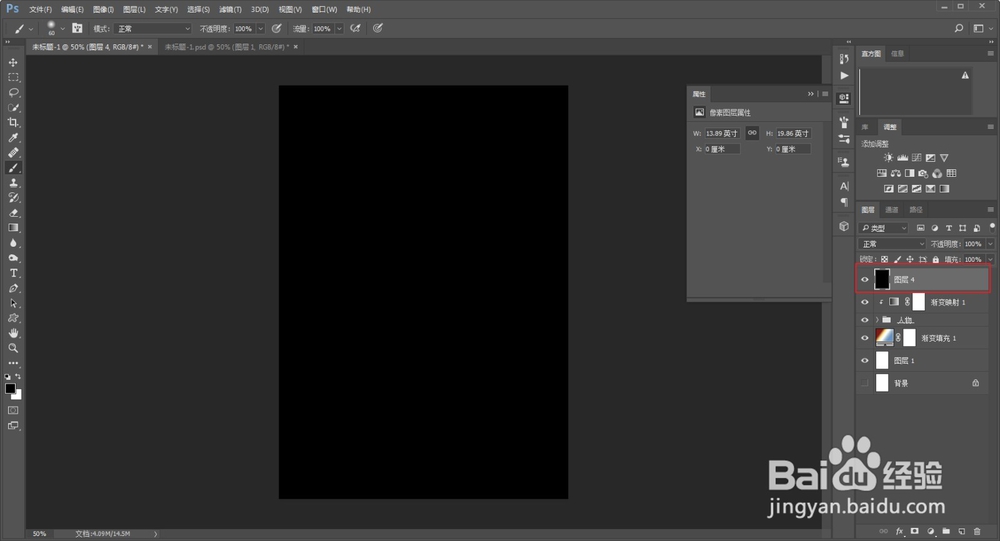 教你用Photoshop制作神奇女侠的海报