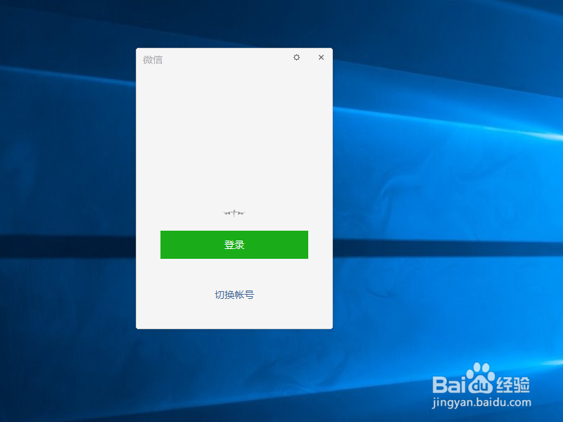 电脑打不开微信公众号内容怎么办