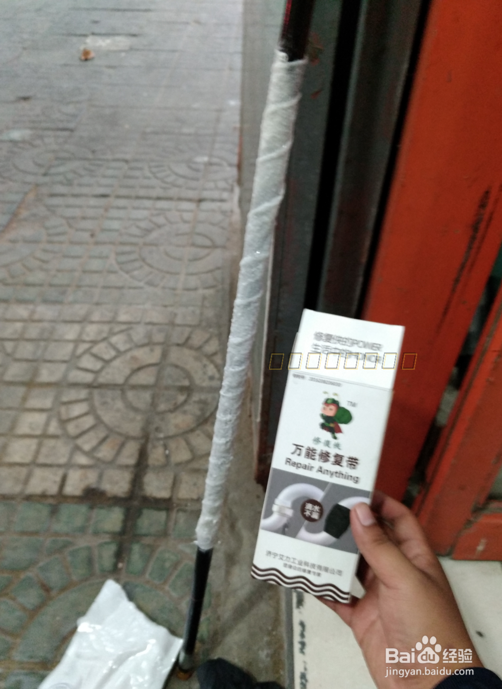 鱼竿维修复原手把节加固防踩断鱼杆修理渔具维修