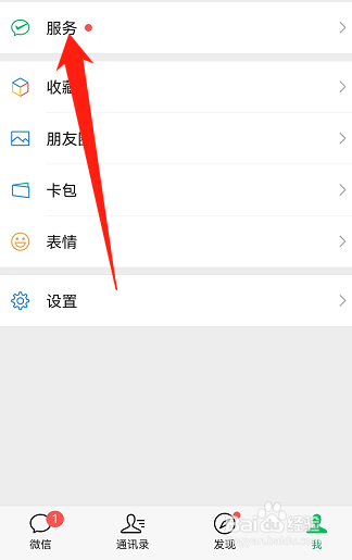 房屋继承公证费怎么收取