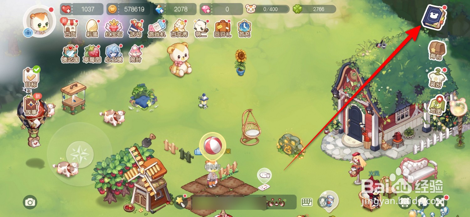 奥比岛梦想国度怎么关闭配音